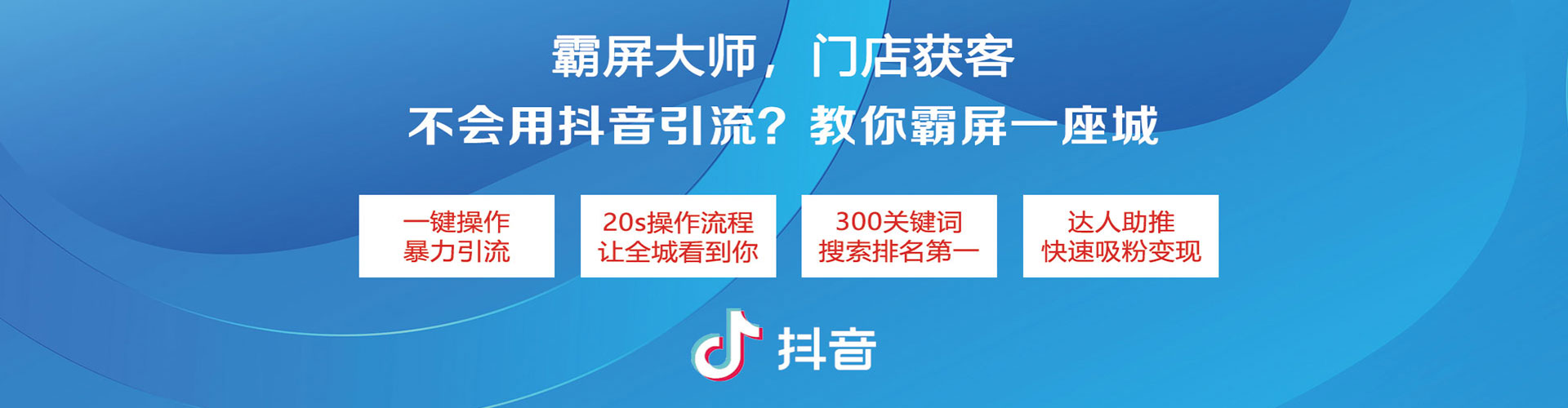 平定推广开户
