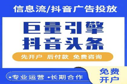 信息流广告推广与内容营销结合案例