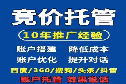 百度广告推广的创意广告形式探索