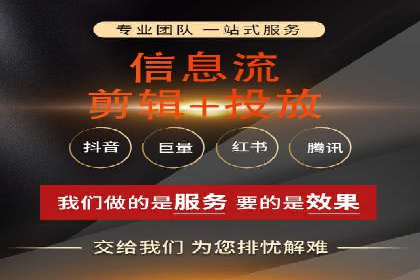 行业领先者的信息流优化——大师的实践